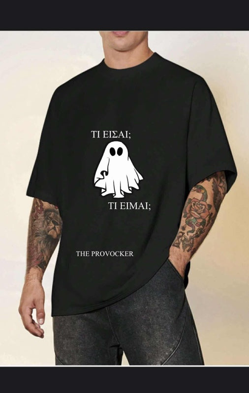 P.I.T Cyprus T-Shirt - Τι είσαι? Τι Είμαι |Μπλουζάκι