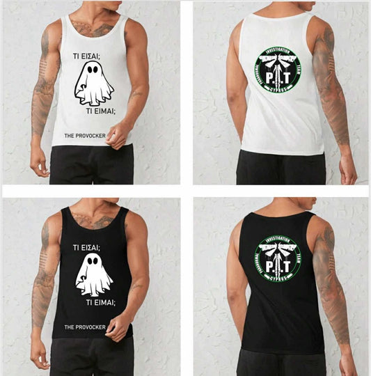P.I.T Cyprus Tank Top -Tι είσαι? Τι είμαι?| Aμάνικο Μπλουζάκι