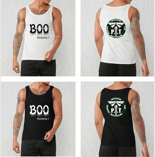 P.I.T Cyprus Tank Top - Boo Koύκλα| Aμάνικο Μπλουζάκι