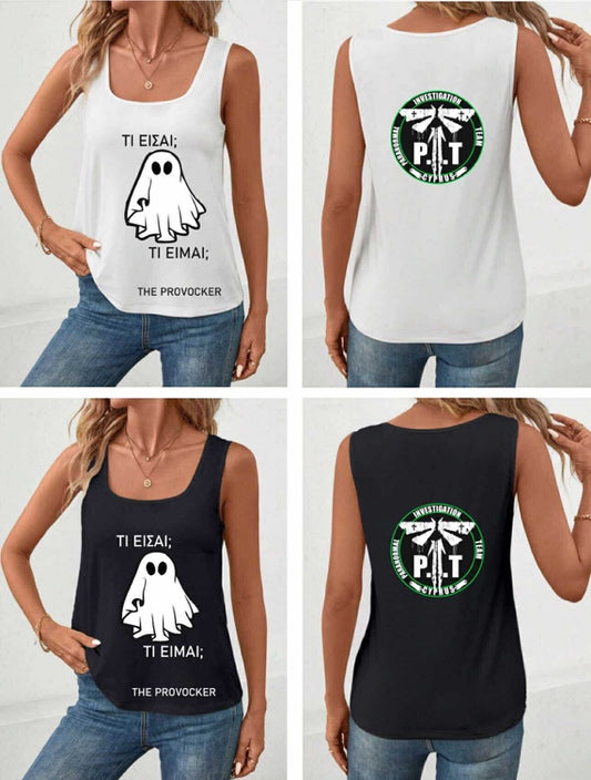P.I.T Cyprus Tank Top - Τι είσαι? Τι Είμαι | Aμάνικο Μπλουζάκι